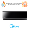 MIDEA XTREME BLACK GLASS 18000 BTU A++A+++ R32 with WIFI